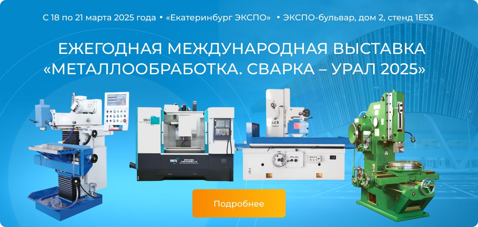 НОВА Механика Инжиниринг